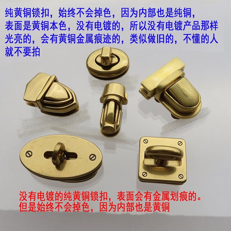 纯铜黄铜椭圆拧锁扣子正方尖头三角插锁皮具DIY皮雕修包竖款T形锁