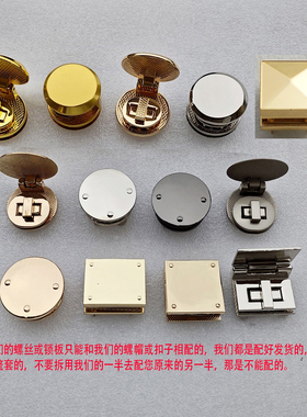 盖头正方锁合页翻盖锁锁扣鎏金色