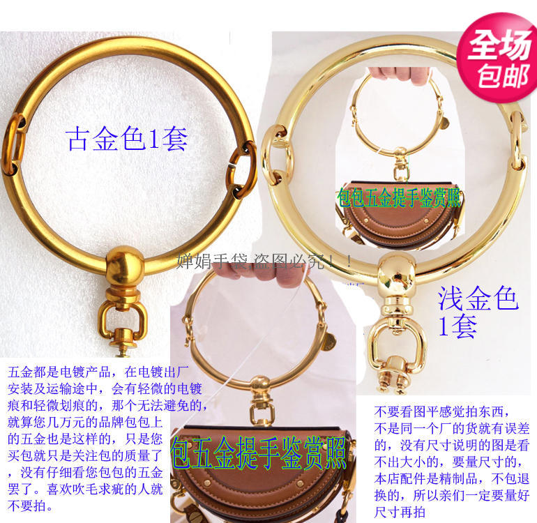 皮具包拎环复古金色女包提手扣子大圆环活动扣双滑动五金属抬把带