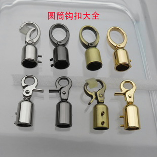 包肩带编织手挽钩扣子提手挂扣钩子圆筒子配件五金扣黑金青古铜色