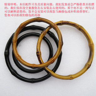 包包配件圆圈朔胶提手竹子黑色纹环DIY饰品布袋妈咪包手挽大圈子