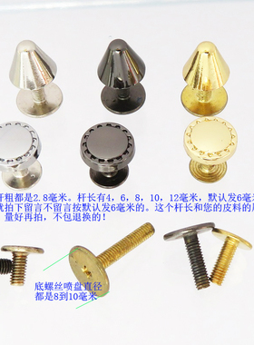 银白色花边螺丝五金肩带扣子