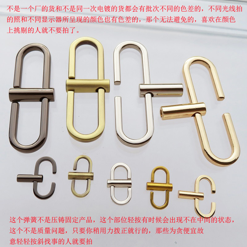 CHAINBUCKLE METAL FITTINGS FIGURE-8 SEMI-CIRCULAR CHAIN BAG ADJUSTABLE BUCKLE DOUBLE D GOLD SILVER BLACK BAG STRAP SHORTENING