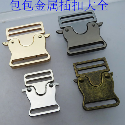 包带伸缩插扣金属钢黑青古铜色