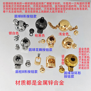 拎环配件小香包圆球地球形链条调节长短菱格包装饰扣子圆柱体束口
