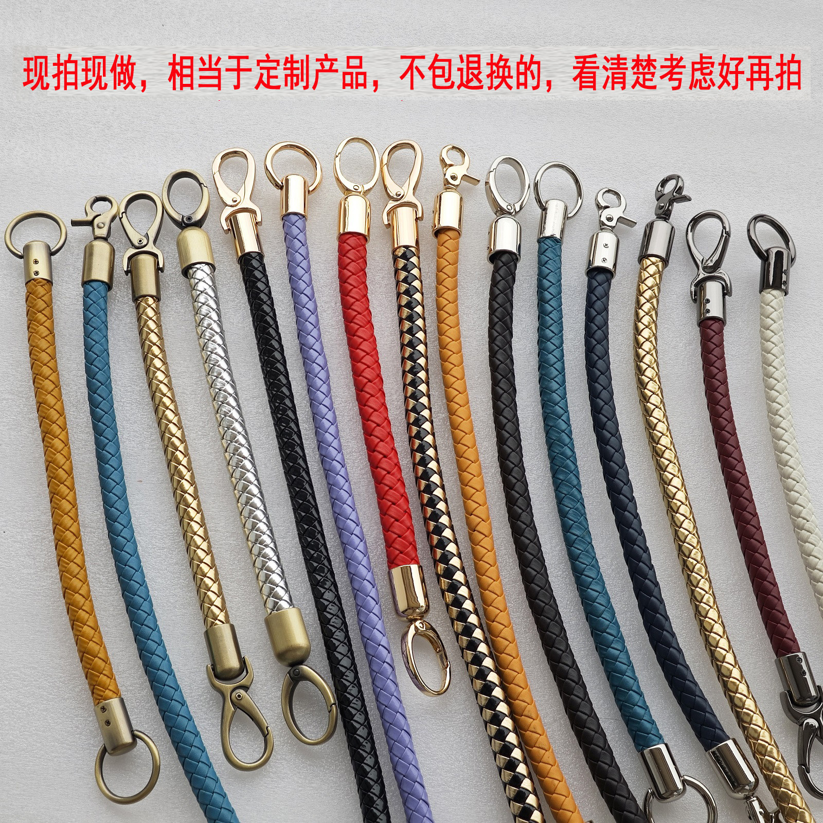皮具包提手手挽配件肩带包带圆绳子PU金属扣挂钩扣编织带圆筒扣子