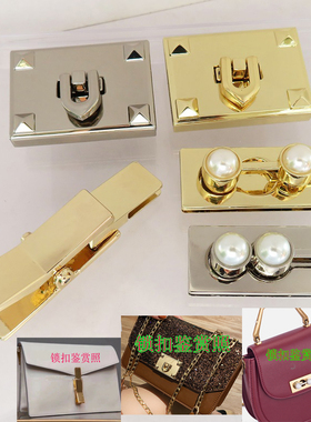 真皮活页锁扣夹子拎环皮具diy扣女包新款金银色五金配件珠子长方
