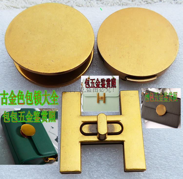 包邮复古金色圆盘形拧锁夹子工字