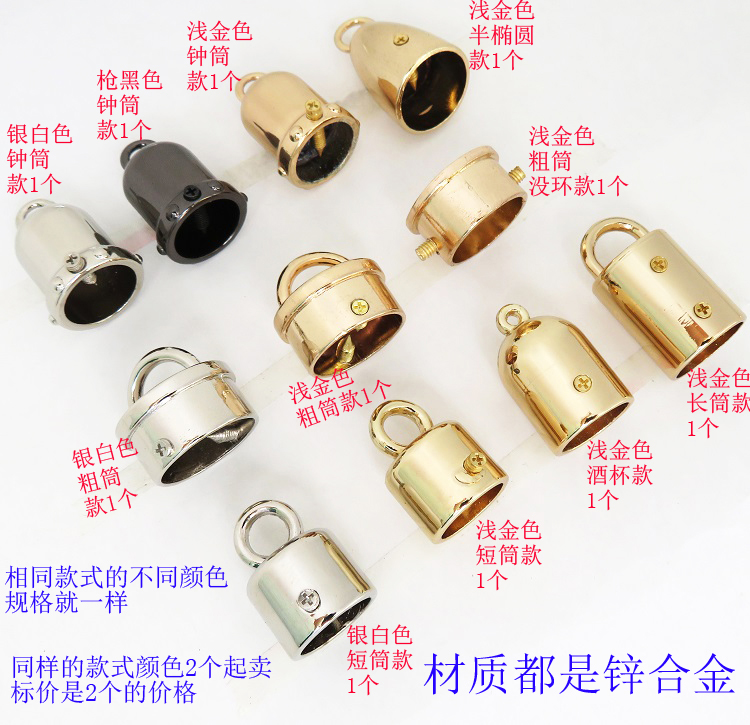 包头包五金配件DIY吊钟饰品酒杯圆筒子银黑金色提手流苏扣子螺丝,饰品/流行首饰/时尚饰品新,其他DIY饰品配件,淘宝优惠券,粉丝福利购,淘宝优惠卷