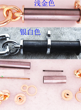 包邮袋口提包可拆卸铁筒螺丝扣