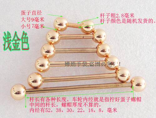 皮具浅金色哑铃杠铃DIY包带配件箱包配件包包车轮扣五金配件包带