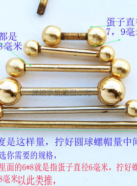 包邮女包包五金配件圆形球形蛋子