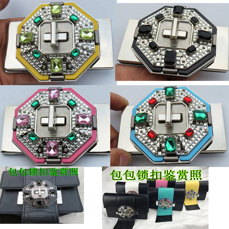 diy银白色锁扣彩珠包邮新款