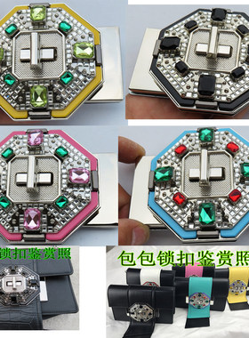 diy银白色锁扣彩珠包邮新款