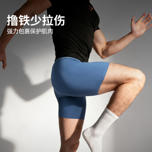 防磨腿男士运动内裤跑步速干透气健身训练短裤加长版型紧身高弹款