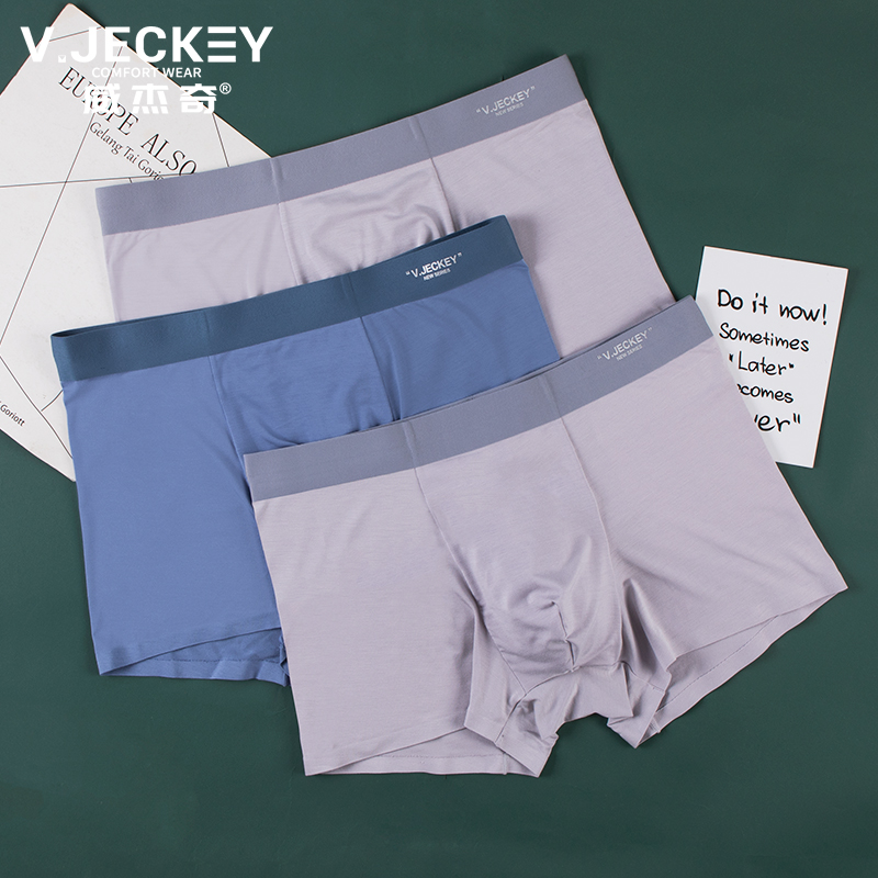 威杰奇三条装商务男士内裤