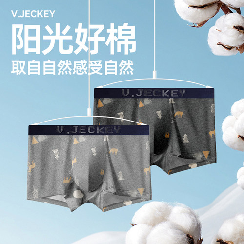 威杰奇精梳棉小印花平角裤