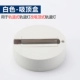 【Flating Box】 Rail-Type Retation White