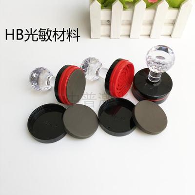 HB光敏印章材料7毫米垫