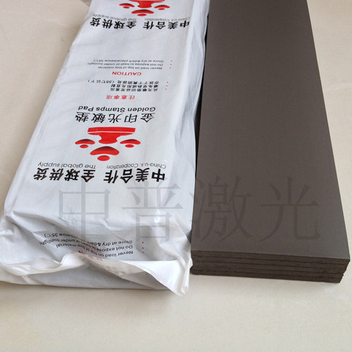 上海光敏印章材料批发