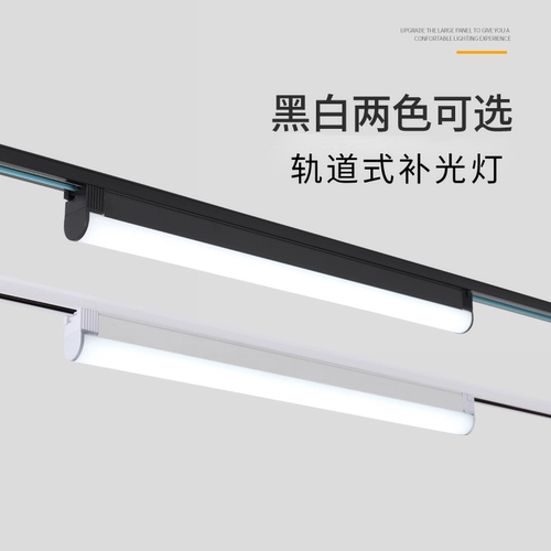 LED明装轨道射灯不刺眼店铺用