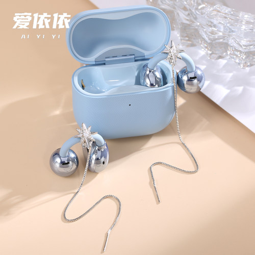 爱依依流苏芒星耳夹式耳机钻扣