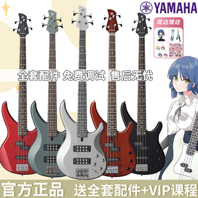 YAMAHA雅马哈贝斯TRBX174/304