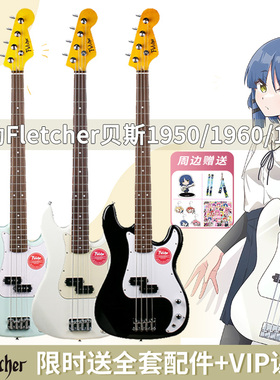 斐勒Fletcher电贝斯PB1950孤独摇滚山田凉初学者入门PJ贝司全套装