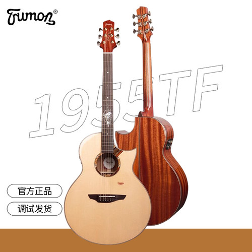 Trumon楚门吉他海豚物语落樱全单板150TF/1955TF初学进阶民谣吉他
