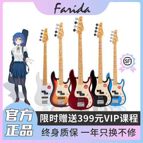 Farida法丽达电贝斯F-3630PJ型