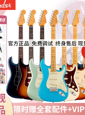 Fender芬达电吉他 Player玩家 Hybrid II日产融合 美专二代全套装