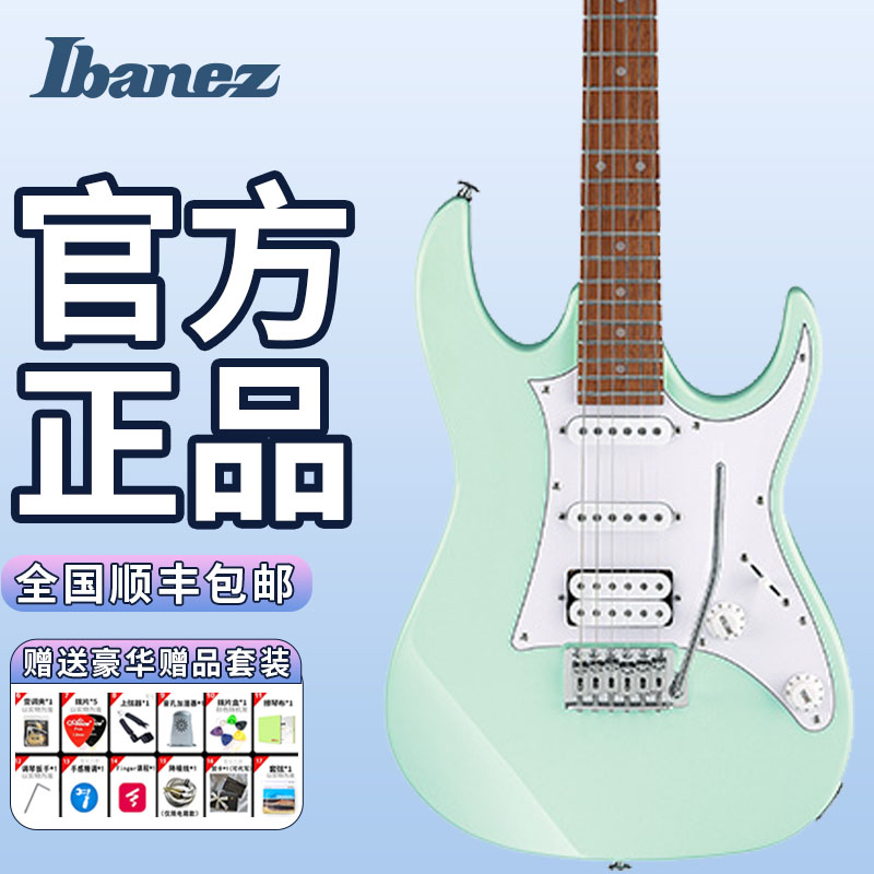Ibanez依班娜电吉他GRX40/AZES40