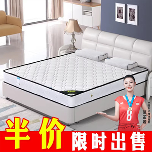 香港席梦思官方正品旗舰十大名牌软硬两用20CM经济型乳胶椰棕弹簧