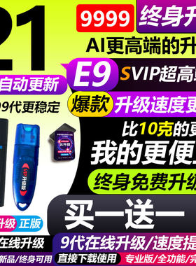 达芬奇调色加密狗21/20/22序列号