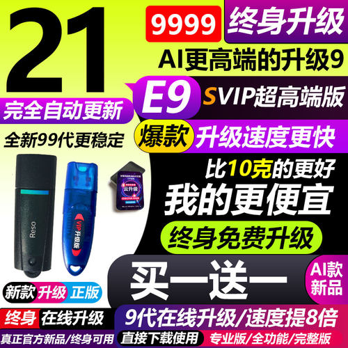 达芬奇调色加密狗21/20/22序列号