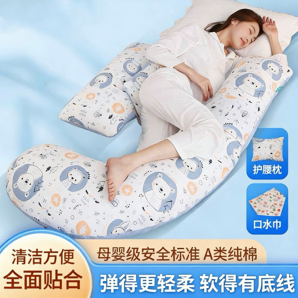 孕妇枕头护腰侧睡枕多功能u型抱枕托腹侧卧靠枕孕期睡觉神器夏季h