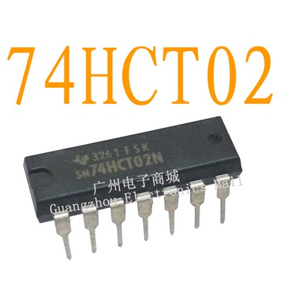 全新原装SN74HCT02N逻辑芯片数字液晶屏继电器电源驱动板模块IC