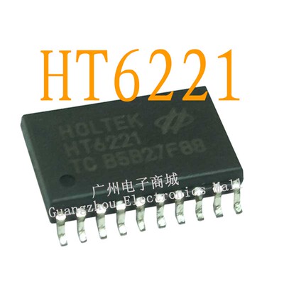 HT6221芯片继电器电源集成 LM386精密放大器液晶中央处理器模块IC