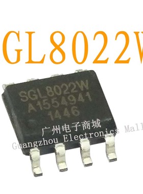 SGL8022W SGL8022 LED灯光触摸开关控制芯片SOP8继电器驱动模块IC