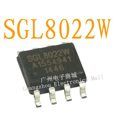SGL8022W SGL8022 LED灯光触摸开关控制芯片SOP8继电器驱动模块IC