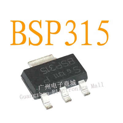 BSP315/SOT252场效应晶体N沟芯片继电器三极管功率管模块