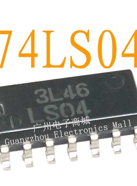 LS02/LS04/MD74LS04M逻辑芯片液晶屏数字继电器电源驱动板模块