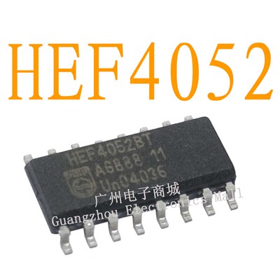 HEF4052BT/SOP16逻辑芯片数字继电器液晶屏电源驱动板模块IC