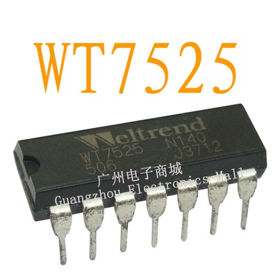 WT7525/DIP14逻辑芯片数字显示屏缓冲继电器电源驱动板模块IC