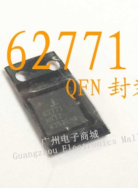 62771/24C02N逻辑芯片单片机QFN-40液晶屏继电器电源驱动板模块IC