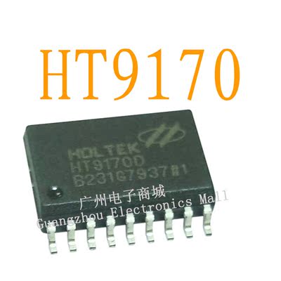 HT9170D 逻辑芯片液晶电源显示屏缓冲随机存储继电器 LM386模块IC