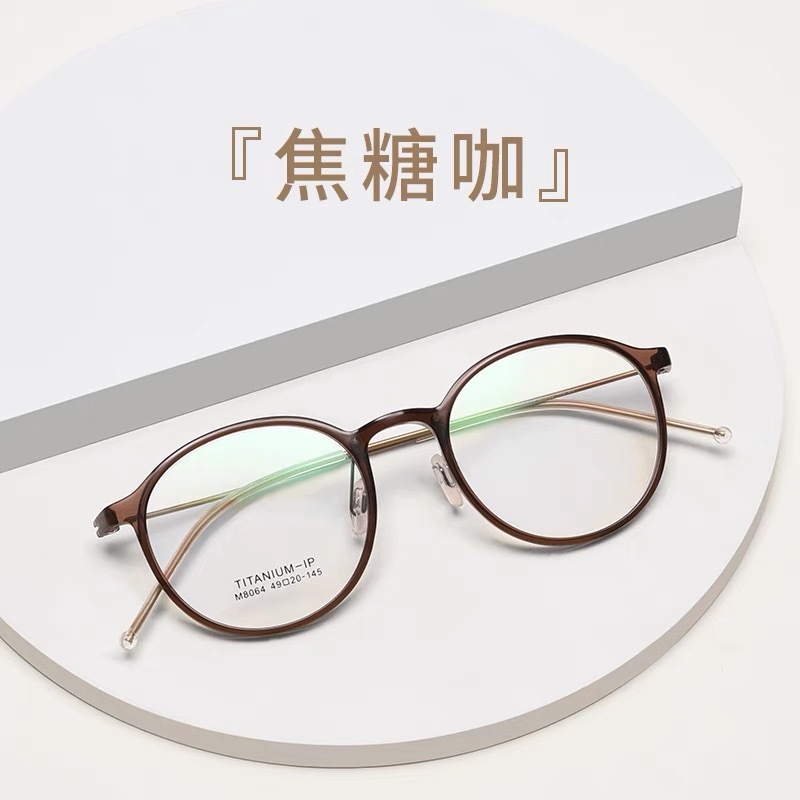 男女通用全框TR素颜文艺复古眼镜