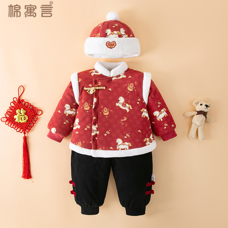 婴儿拜年服套装冬季宝宝抓周周岁礼服过年喜庆棉袄夹棉儿童棉衣裤,童装/婴儿装/亲子装,套装,淘宝优惠券,粉丝福利购,淘宝优惠卷