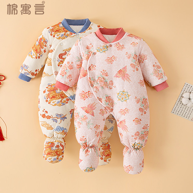 婴儿纯棉花棉衣连脚连体衣冬季保暖棉服宝宝夹棉包脚哈衣连身棉裤,童装/婴儿装/亲子装,连身衣/爬服/哈衣,淘宝优惠券,粉丝福利购,淘宝优惠卷
