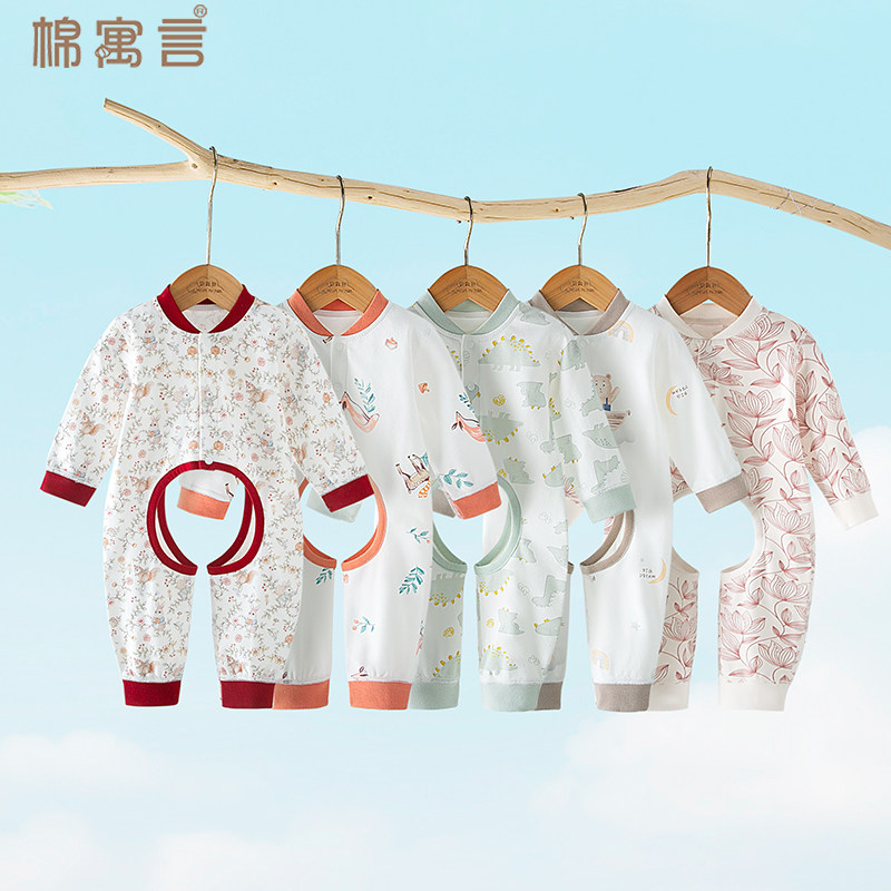 婴儿开裆连体衣纯棉长袖哈衣春秋季新生儿睡衣男女宝宝家居服爬服